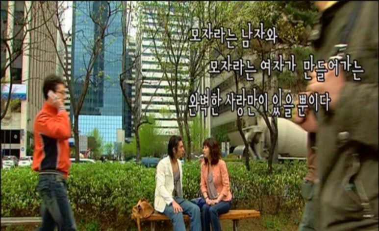 소울메이트(Soul Mate) 이미지