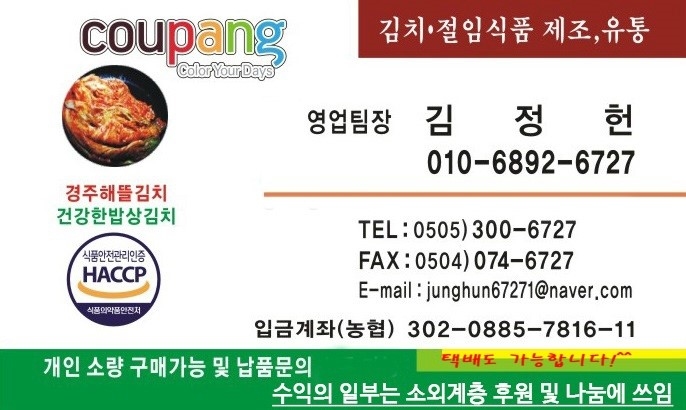 동원성 이미지
