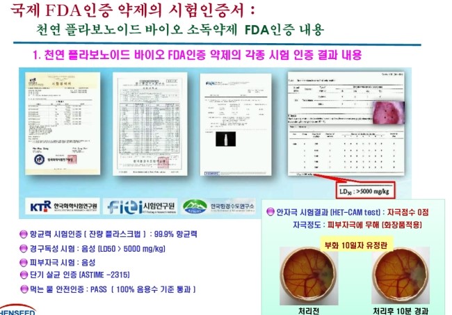 헨젤과 그레텔 어린이집 이미지