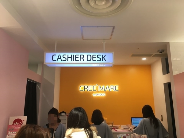 마레화장품 이미지