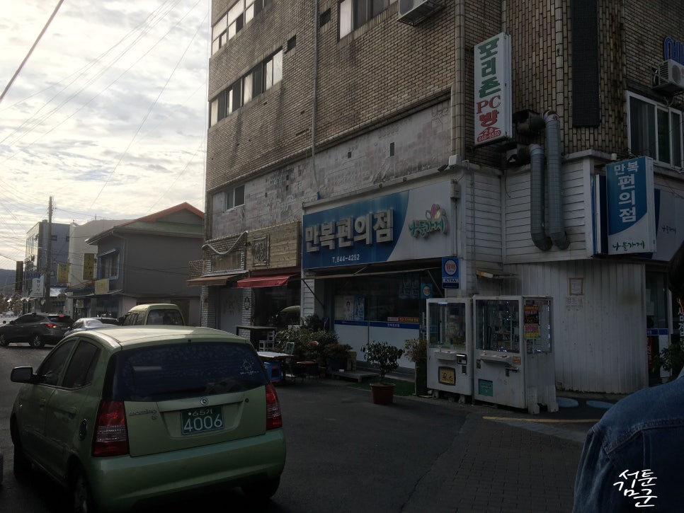 만복편의점 이미지