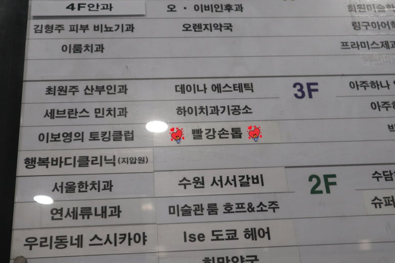 빨강손톱 이미지