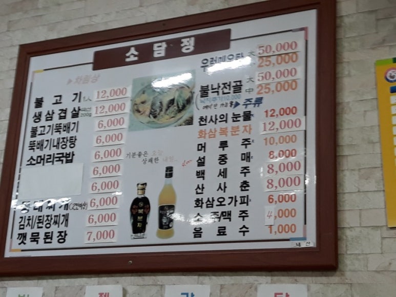 서산김밥 이미지