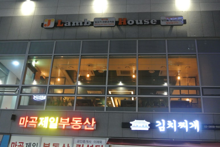 제이램 이미지