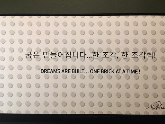 레고전 이미지