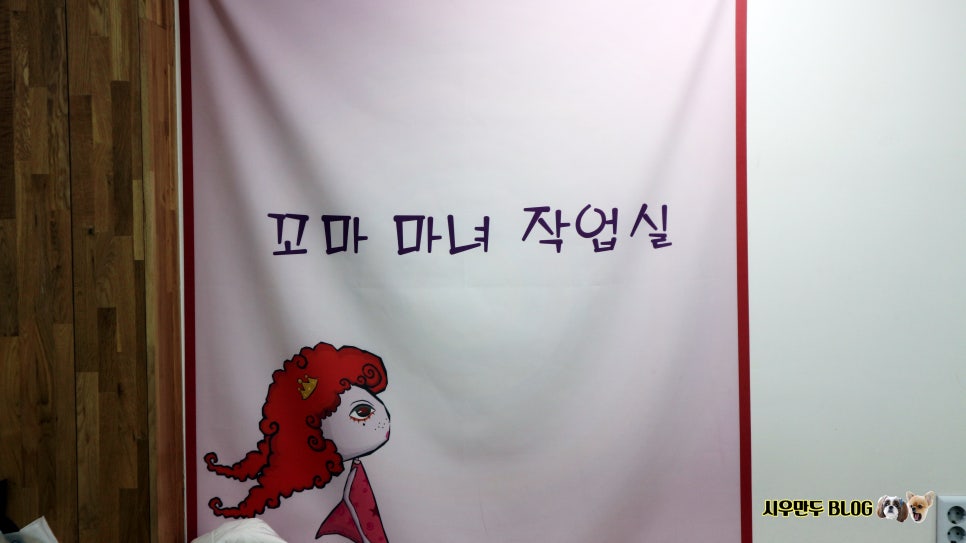 꼬마마녀작업실 이미지
