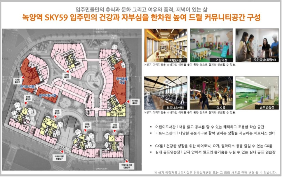 스카이키즈랜드 이미지