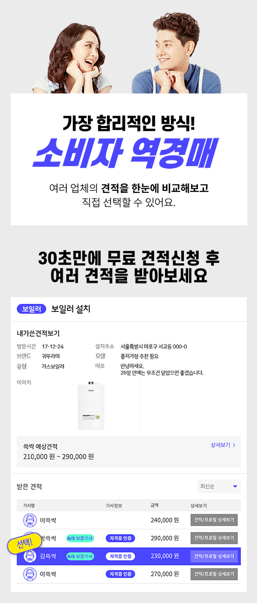 회덕가스 이미지