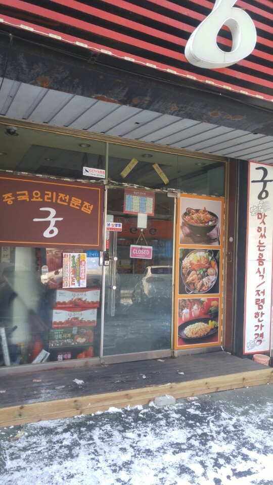부자할인마트 이미지