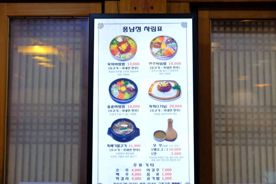 풍남정 이미지