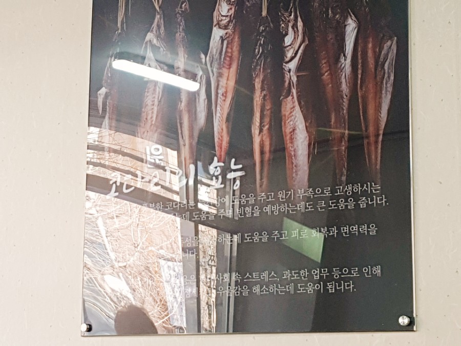 관악산코다리 이미지