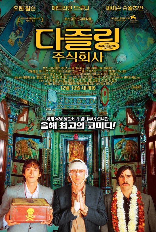 주식회사 여정 이미지