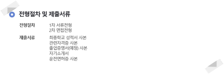(주)대한이앤씨 이미지