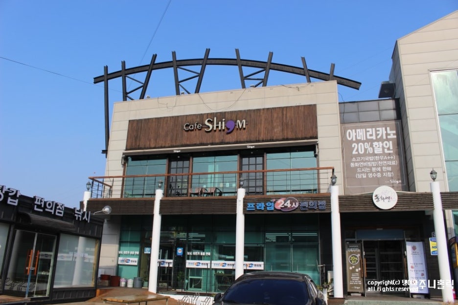남구미IC주유소 이미지