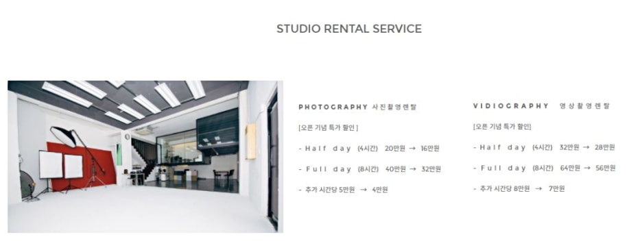 스튜디오제이팍 이미지