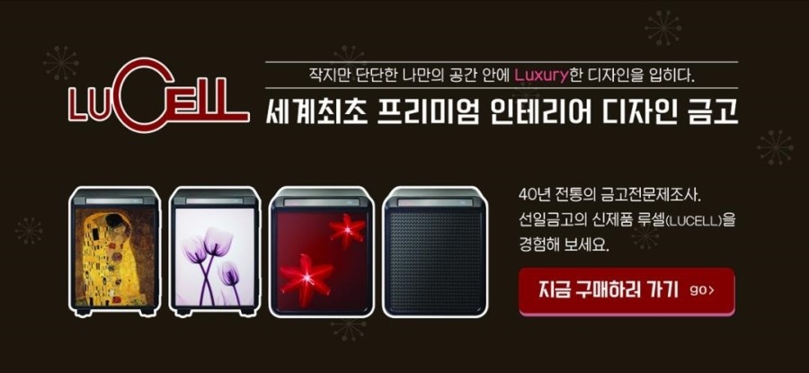 선일이벤트 이미지