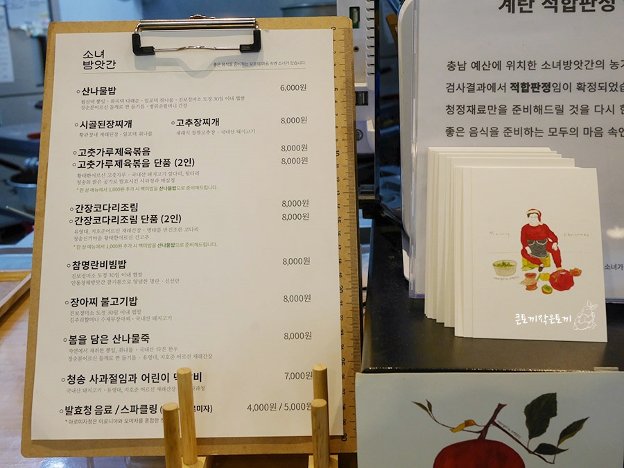 아로미자 이미지