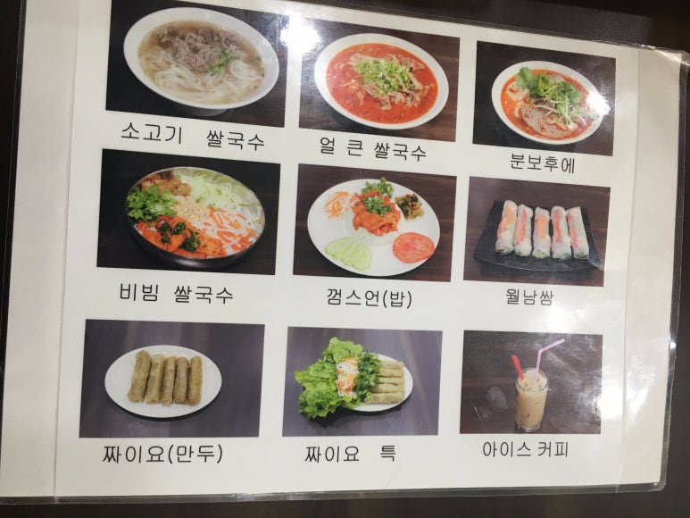 삼성쉐르빌세탁소 이미지