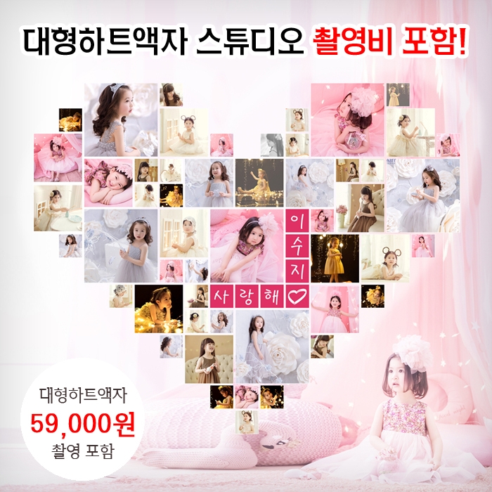 정포토스튜디오 이미지