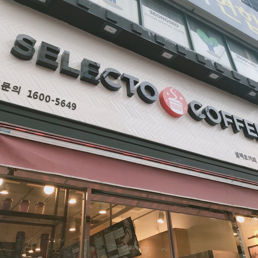 꼬끄까까 이미지