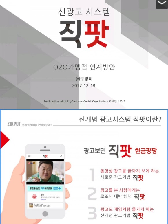 돈버는광고 이미지