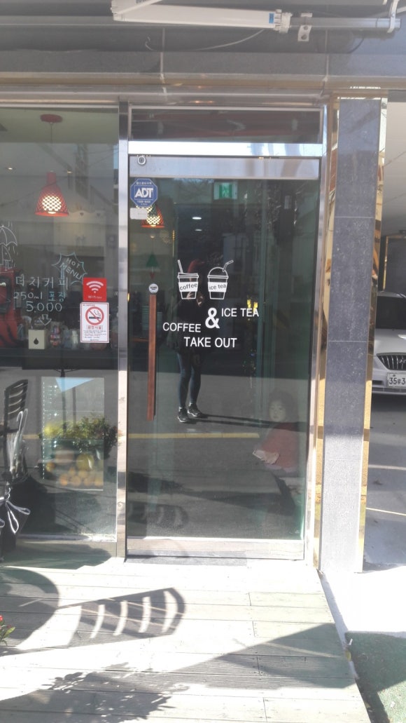 산뽀카페 이미지