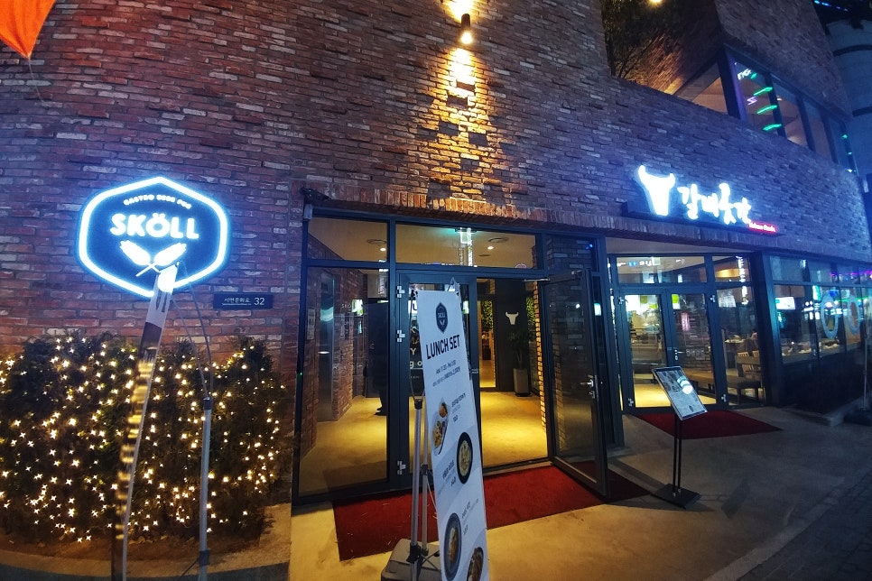 2층맥줏집 이미지