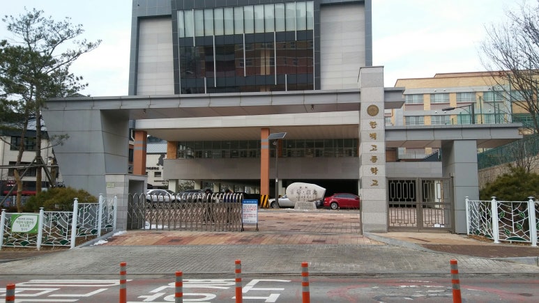 소양고등학교 이미지