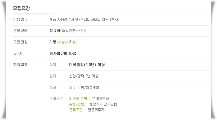 (주)라티스 이미지