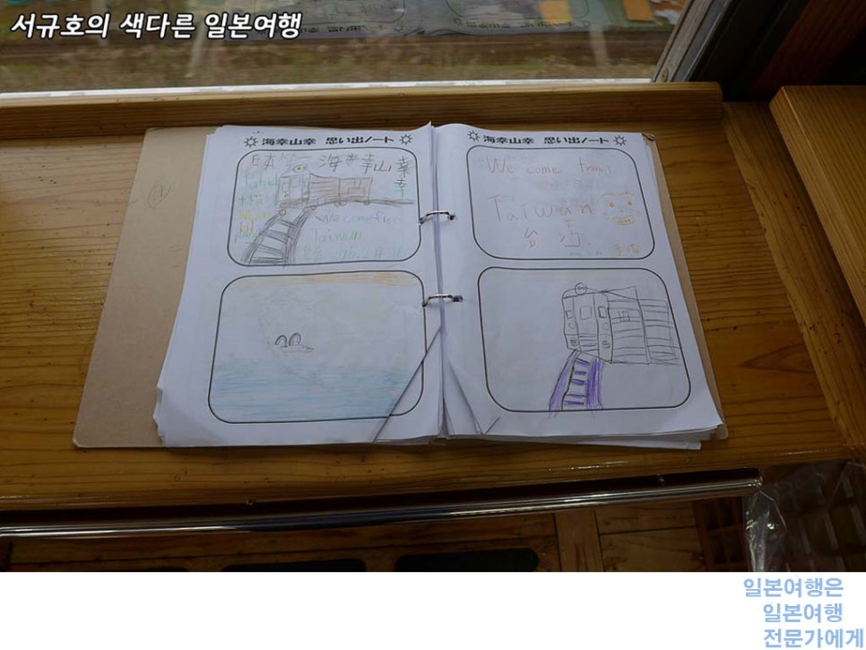 우미사치 이미지