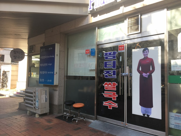 삼성쉐르빌세탁소 이미지