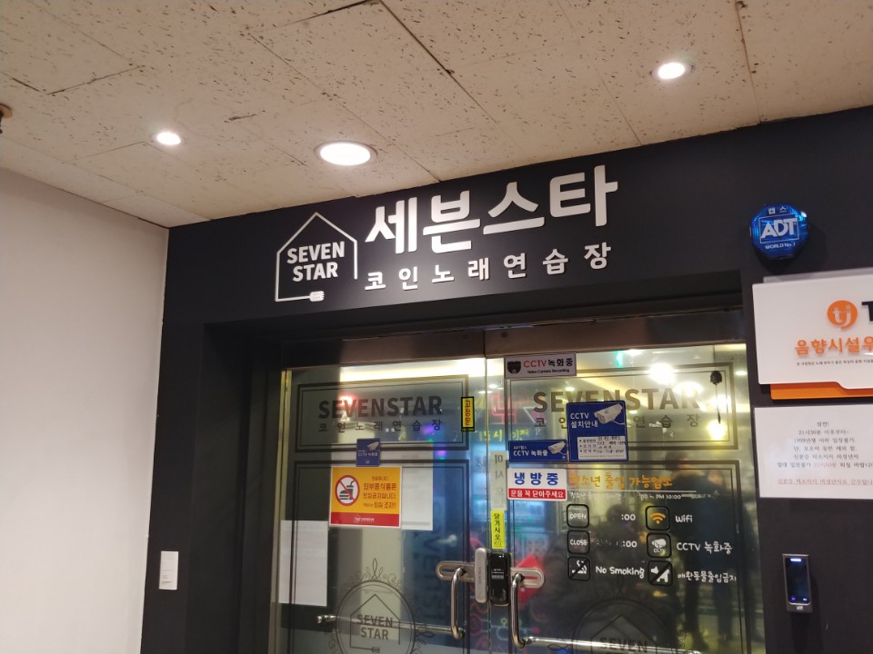 구월노래연습장 이미지