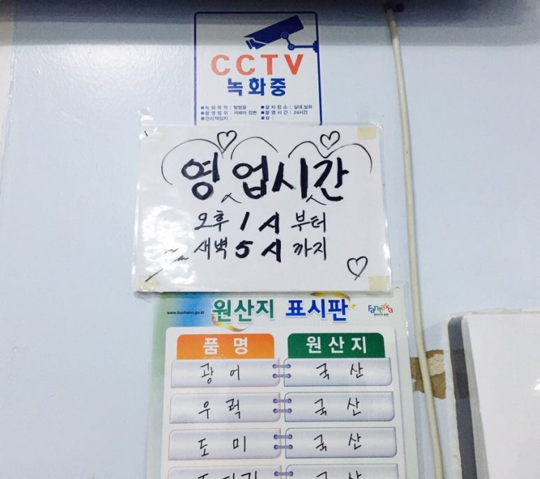 광어두마리15000원 이미지