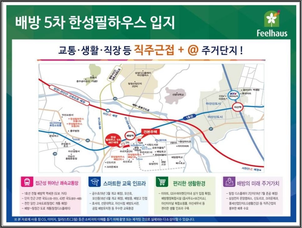 한성마트 이미지
