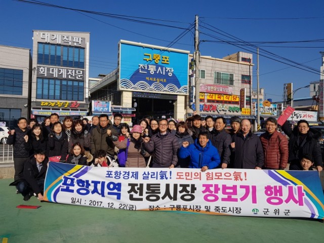 군위건어물 이미지