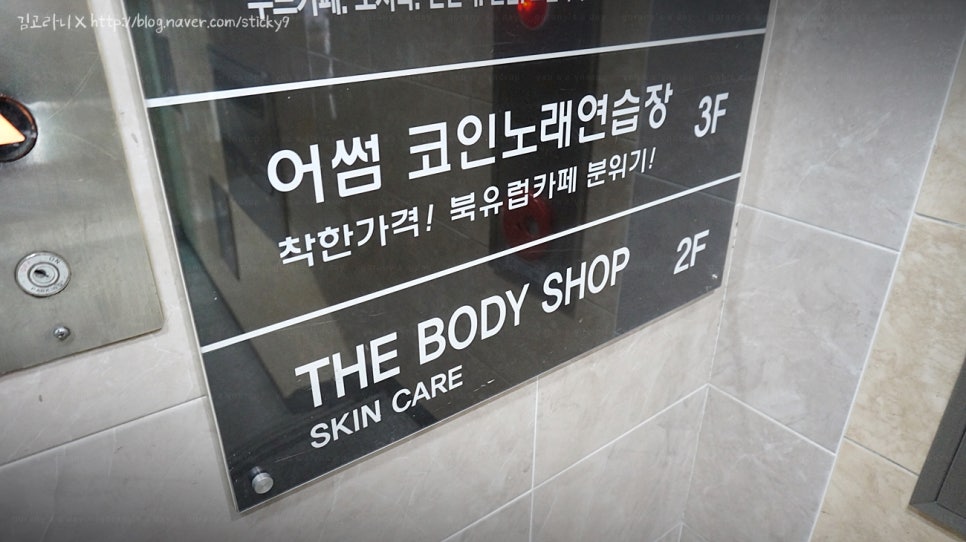 놀이터노래연습장 이미지