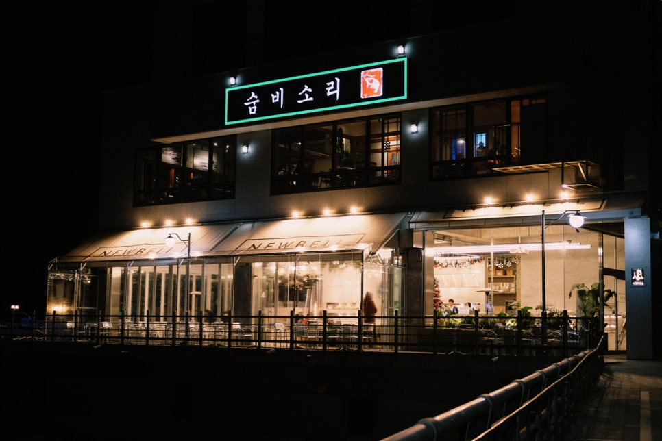 카페뉴벨 이미지