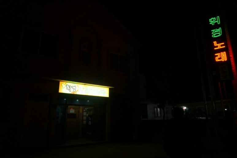 치킨 신드롬 이미지