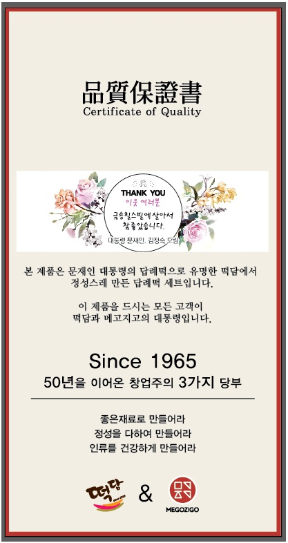 라이스파이 이미지