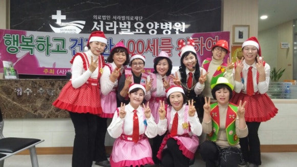 서라벌요양병원 이미지