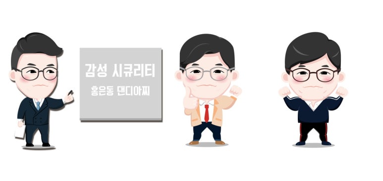 파리바게트홍은벽산 이미지