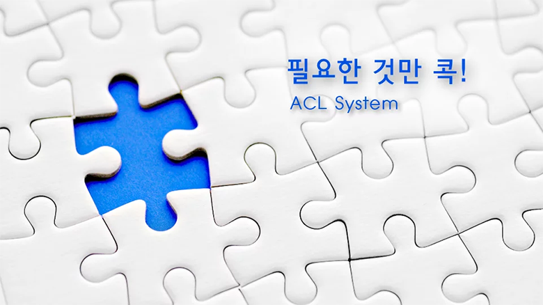 에이블시스템 이미지