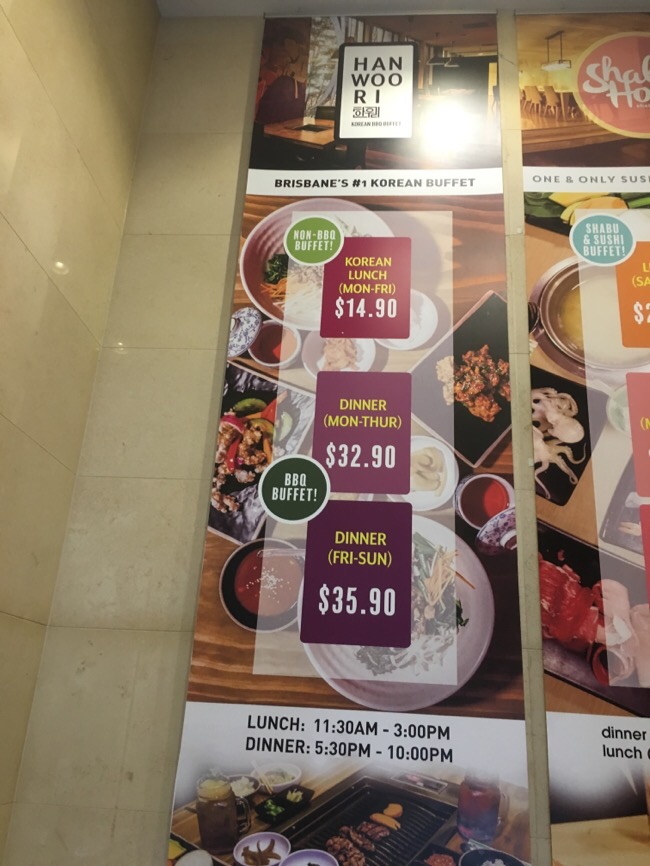 한우리한식뷔페 이미지