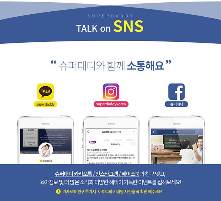 사계절슈퍼 이미지