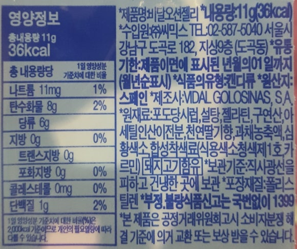 (주)씨믹스 이미지