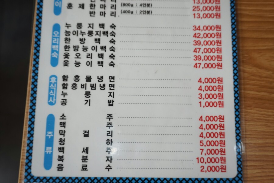 오리어사 이미지