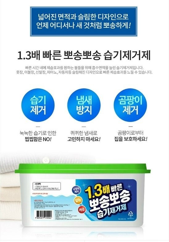 명성화학 이미지