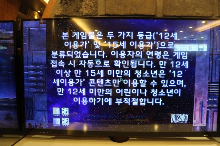 레몬PC방 이미지