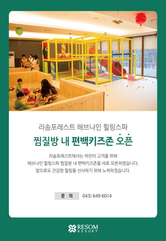 오픈존 이미지