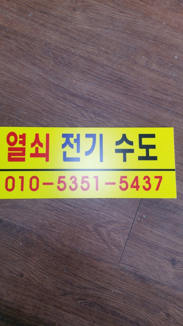 종합열쇠보수 이미지